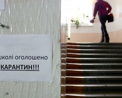 В Минобразования объяснили, как будут работать школы во время локдауна