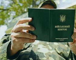 Міноборони готує нові зміни до мобілізації: акцент буде на цифрових реєстрах