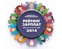  Большие перемены. Как изменились зарплаты украинских топ-менеджеров за последний год