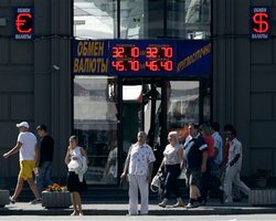 Кипр подложил России свинью: рубль упал до минимума трех месяцев к доллару