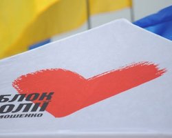 БЮТ: власть продолжает репрессии против оппозиции