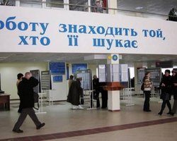 Кризис кадров в Украине: почему украинцы не ищут работу — новое исследование