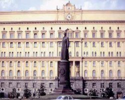 ФСБ подтвердила задержание в Украине своего сотрудника