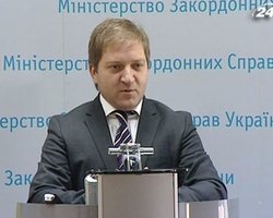 МИД Украины: Киев готов на экономические уступки в переговорах по газу