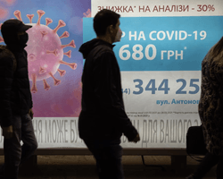 Від коронавірусу в Україні померло майже 180 тис. осіб — оцінка НАН