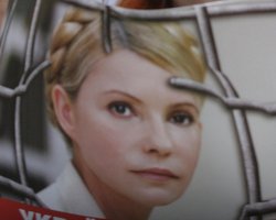 Судьбоносный закон по Тимошенко примут в четверг, - Forbes