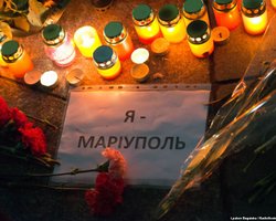 США определились с позицией по мариупольскому теракту