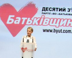 Тимошенко объяснила, почему сама не баллотируется в местный совет