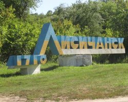 Депутаты Лисичанска выделили миллион местному водоканалу