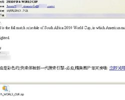 Хакеры атакуют корпоративные системы, используя тему ЧМ-2010