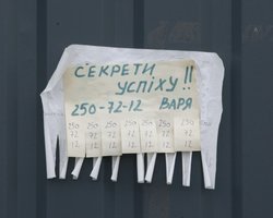 Вступили в силу нормы языкового закона о рекламе