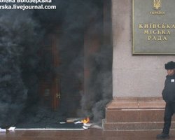 Cтоличную мэрию забросали дымовыми шашками и заколотили вход - за неубранные от льда и снега дороги и тротуары