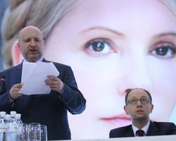 Сегодня пройдет объединительный съезд Батьківщини