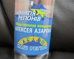 В Славянске сын Азарова раздавал праздничную воду от Партии регионов, - СМИ