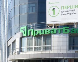 НАБУ повідомило про підозру трьом екс-чиновникам ПриватБанку (відео)