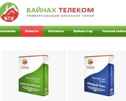 В Чечне заблокировали YouTube, – СМИ