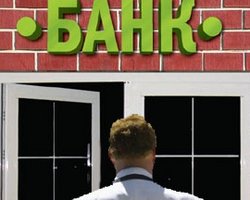 20 людей, которые влияют на банковскую систему Украины