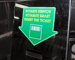 В харьковском метро появились бумажные одноразовые билеты