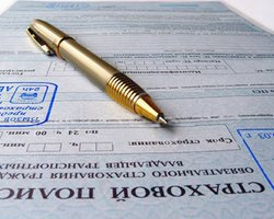 Стоимость стикеров и бланков ОСАГО выросла почти в 10 раз