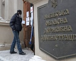 Протестующие захватили Львовскую ОГА