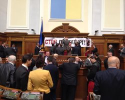  Регионалы поздравили женщин с праздником и покинули зал Рады