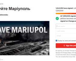 "Спасите Мариуполь". Петиция, адресованная ООН, набрала миллион подписей
