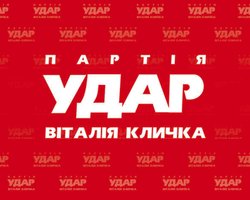 Донецкий УБОП арестовал главу луганского штаба Кличко