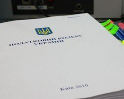 Работодатели просят Януковича ветировать Налоговый кодекс 