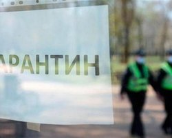 Карантин в Украине продлили до 28 февраля