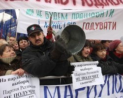 Милиция не пустила в Киев 140 автобусов с участниками протеста