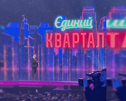 У Києві записали шоу "Єдиний квартал": актори жартували про Міндіча (відео)