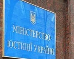 Минюст определил, кому руководить Высшим административным судом