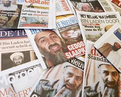 Следователи из США допросили вдов бен Ладена, - источник