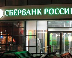 Российский госбанк прочит Украине обвал гривны в ближайшем будущем