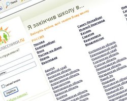 Посещаемость украинского сегмента российских соцсетей заметно снизилась