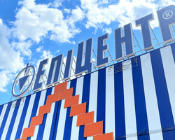 Вакцинация от коронавируса теперь доступна в "Эпицентре" в Киеве