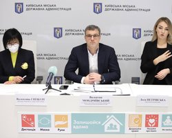 Власти Киева заявили о готовности начать вакцинацию от коронавируса