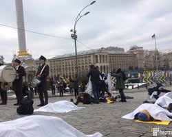 Семьи Героев Небесной сотни провели в Киеве флешмоб