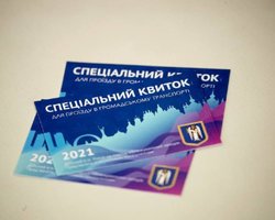Кличко показал новый спецпропуск для общественного транспорта Киева: как им пользоваться