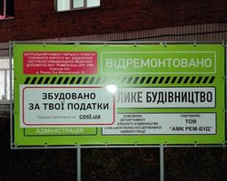 Зеленский поддержал петицию по раскрытию источников финансирования бюджетных проектов