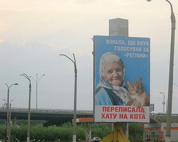 Новости недели в анекдотах. 11-17 августа