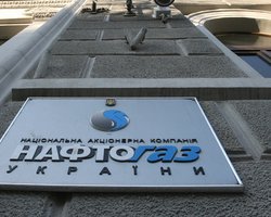 Госстат: В ноябре немецкий газ обошелся Украине дешевле российского