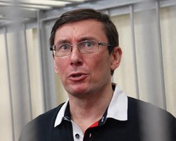 Защита Луценко намерена добиваться полной реабилитации своего подзащитного