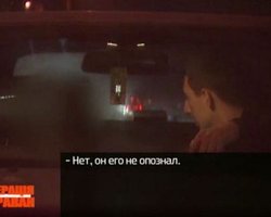 МВД: Процедура опознания тела Мазурка с выжившим охранником не проводилась