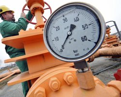 Нафтогаз поблагодарил всех украинцев: Вы невероятные