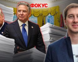 Кто инициировал "прослушку", отставка Уиткоффа и обыгрывает ли Украина РФ — Иван Ступак (видео)