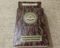Санкции привели к пересмотру Доктрины продовольственной безопасности России
