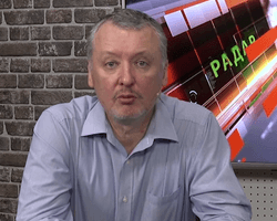 "Авиация бьет мимо": Гиркин посетовал на тяжелую ситуацию для РФ на Левобережье Днепра