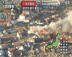 На японской АЭС сложилась угроза утечки радиации