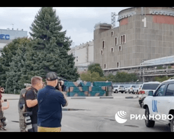 Миссия МАГАТЭ прибыла на Запорожскую АЭС (видео)